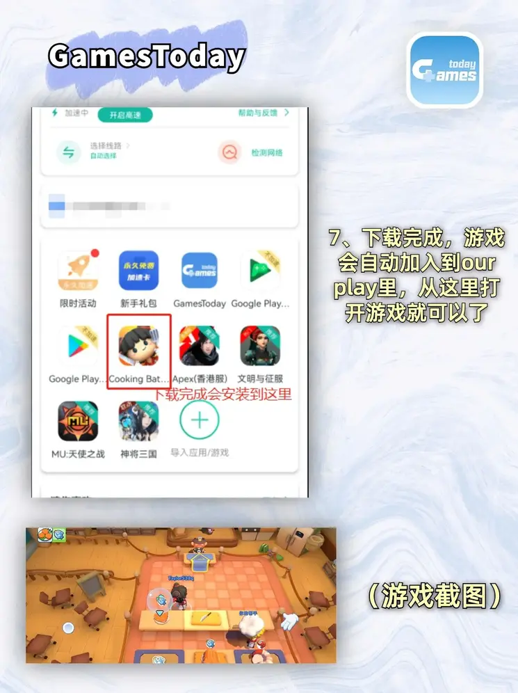 ayx体育集团下载截图3
